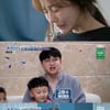 변은지, 산후우울증 극복 '아들만 셋'→유산 아픔에 '눈물' (고딩엄빠3)[★밤TV]