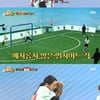 리사, 손 골절에도 불굴의 투지..'골때녀' 新 다크호스