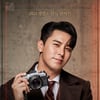 장민호, 3월 서울 앙코르 콘서트 '호시절' 개최..팬들 성원 보답