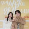 "현실판 동화"..'우사향' 윤시윤X설인아, 향기로운 로맨스 [종합]