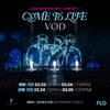 신화 WDJ 콘서트 안방서 보자! VOD 예매 오늘(3일) 오픈