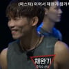 '피지컬 100' 채완기, 女 지목 후 탈락 "분위기 휩쓸렸다" 해명