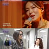 '불후' 박완규X윤성, 이보람·흰(박혜원) 누르고 2연승 [★밤TView]