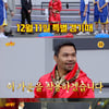 '복싱 영웅' 파퀴아오, 경기서 '아형' 가운 착용..약속 지켰다
