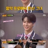 '아형' 이지혜, "확신의 SM상→윈터 언급 반성..홀로 서겠다"[★밤TView]