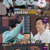 '런닝맨' 장혁, 견자단 애장품 받고 감격.."친필사인 엽문 전+저서"[★밤TView]