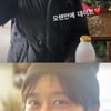 장나라, ♥6살 연하 남편과 신혼 데이트 "짝꿍이 찍어줬어요"