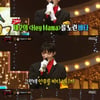 '복면가왕' 위댐보이즈 바타 "'새삥' 안무, 흥행 예상"[★밤TView]