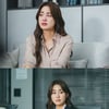 결혼도 이혼도 다 겪은 강소라..사랑에 대한 고민과 공감 [남이 될 수 있을까]