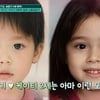 송중기♥케이티 2세 얼굴? 벌써 귀엽네