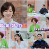유지연 "꽃뱀 출신인데 바보..눈 앞에서 1조 놓쳤다"[진격의 언니들]