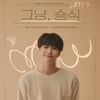 '3월 입대' 빅톤 강승식, 첫 팬미팅 전석 매진
