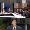'안방판사' 이찬원, 얼마나 답답했으면..홍진경에 일침 "이해 못해"