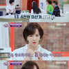 '국민 불륜녀' 유지연 "과거 1조4천억 자산가 놓쳤다"