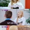 '진격의 언니들' 채은정 "전 남친이 가스라이팅 한다고.."[★밤TView]