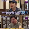 '돌싱포맨' 임원희, 경제적 능력 묻는 장동민에 '승리의 미소'