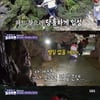 '돌싱포맨' 이상민, 괌 동굴서 "이런 곳에 보물 있어" 기대 [★밤TV]
