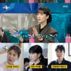 '라스' 공민정, 베트남서 인기 실감 "'홈타운 차차차?'"