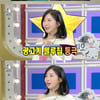 '라스' 주현영, '우영우' 이후 광고 13개.."일본에서 알아본다"[별별TV]