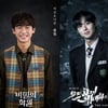 DKZ 종형·민규, 뮤지컬 연달아 캐스팅..'대세돌' 입지 굳힌다