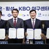 허구연 총재 1년만의 결실... 기장·보은·횡성에 KBO 야구센터 건립