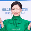 윤세아, 튀르키예·시리아 지진 구호 위해 1000만원 기부