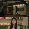 '사랑의 이해' 유연석·문가영 재회 "내일의 행복 찾고 싶어" [★밤TView]