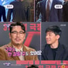 이성민 "김무열, 조폭 같았는데..진선규 뛰어넘는 순둥이"[연중]