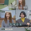 김완선 "다이어트로 10년간 쌀 안 먹어"..정서적 탈진 진단[금쪽상담소]