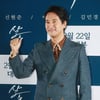"나이와 싸워"..'살수' 신현준, 액션→베드신 도전의 의미 [종합]