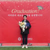 '17세' 정동원, 선화예중 졸업식 참석.."3월 서공예 입학"