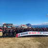 ‘ONE TEAM으로 뭉쳤다!’ 제주, 1군-유스-직원 하나 되어 송악산 소통 투어