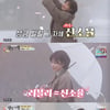'백반기행' 신소율, 상큼 비주얼로 등장 '러블리 동안'