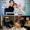 '백반기행' 신소율"♥김지철과 열애, 순대국 먹다 들켰다"[★밤TView]