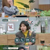 '금쪽상담소' 김완선 "10년간 쌀 안 먹어..몸무게 46kg"