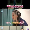 '나혼산' 박나래, 허니제이 위해 옷 선물 "힙산모 만들겠다"[별별TV]