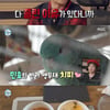 '나혼산' 송민호 달라진 외모 충격 "10년 관리했는데 해이해져"[★밤TView]