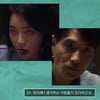 "박연진 父도 적록색약"..'더 글로리' 경찰서장 소름돋는 복선
