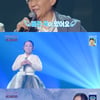 '불후의 명곡' 김호중X에스페로 2부 우승.."감격 그 자체"[★밤TView]