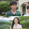 12기 영수 "불편했을 언행 사과..옥순 최종 선택 알고 있었다"