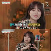 이수영 "노래 부르는 순간 공황장애 발작"..최고의 명약은