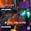 '걸환장' 고은아, 민낯에 녹화 중단 "잠깐만! 쟤 왜 저래"[★밤TView]