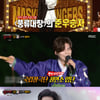 '복면가왕' 이중생활=국악인 김준수.."송가인과 판소리 동문"