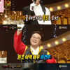 '복면가왕' 강허달림→이소정 탈락..'신이 내린 목소리' 7연승 성공 [★밤TView]