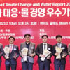 DL이앤씨, CDP 기후변화 우수기업으로 선정