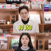 배다해 "♥이장원, 사소한 것까지 다 기억..천재 같아"[동상이몽2] [별별TV]