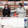 '동상이몽2' 배다해 "♥이장원=AI 같아..공감 능력 부족"[★밤TView]