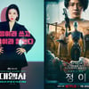 '콘텐트 신성장 엔진' 중앙그룹, 성과 창출 가속화