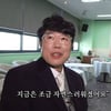 '인간극장' 표인봉, 목사된 이유 밝혔다 "김원희 때문"