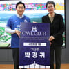 충남아산FC 박경귀 구단주, 시민회원권 ‘OWL-CLUB’ 1호 구매!